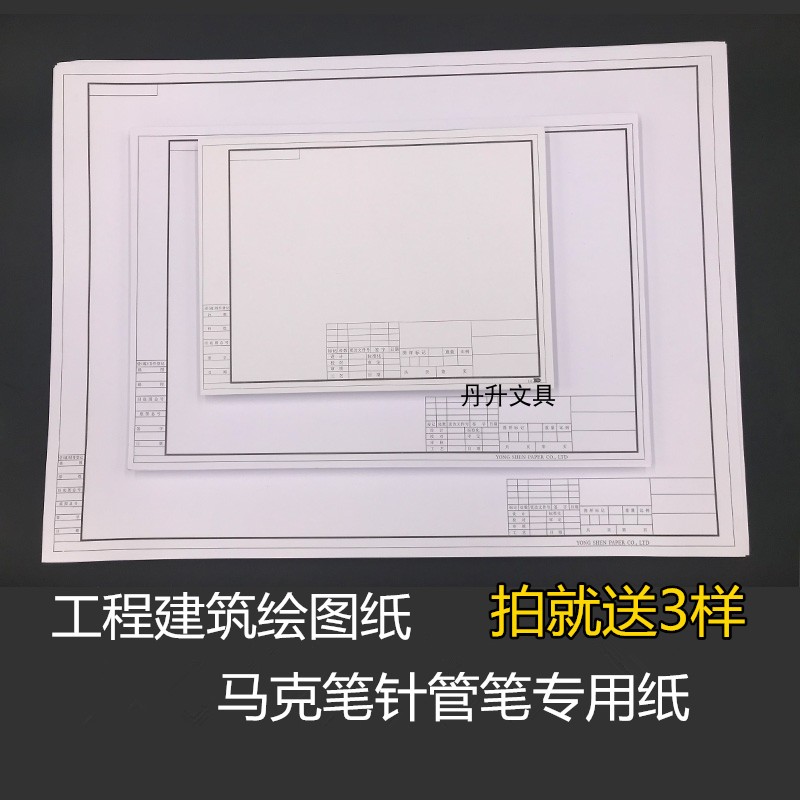 A3 A3 A1 A2 A4 A4 Thickening Engineering Construction Clothing Comic Design Cartography Colored Pencil Mike pen special