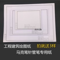 A3 A3 A1 A2 A4 A4 Thickening Engineering Construction Clothing Comic Design Cartographic Color Lead Mark Pen Special