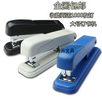 Able stationery 0309 stapler standard type large office business white collar supplies labor-saving bookbinding machine 12 Number of nails