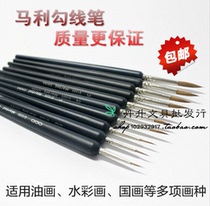 Marley Hook pen set Wolf Hook pen hand drawn Hook pen oil painting gouache acrylic tracing pen