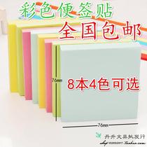 Post-it notes safe car insurance cleaning facilities wash is a note message sticker square color notice post