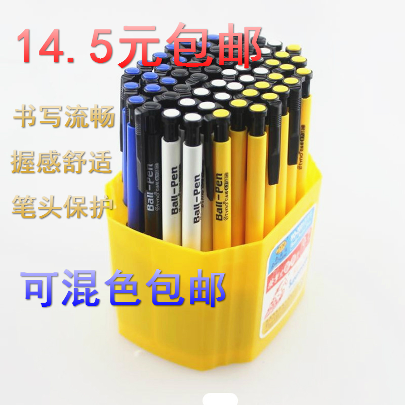 Free Horse Ball Pen Wholesale HO-2001 Atom Pen Blue Red Black Ball Pen 0 7MM Core Original Pearl Pen