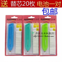 Germany Ellegen high-gloss electric eraser high-speed silent art sketch automatic rotating eraser