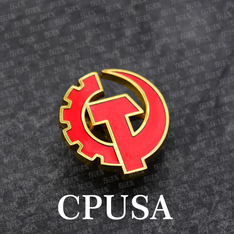East Wire Remean Anti-Law Alliance People's Front Cent American Communist Party Emblem CPUSA Beauty Co-Insignia