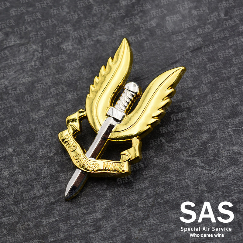 1942 British Royal Airborne Secret Service SAS Medal for Badge Special Air Crew Medals Arm