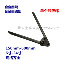 Alloy compass scribing gauge fitter zoning compasses industrial carpentry Scriber tungsten steel head