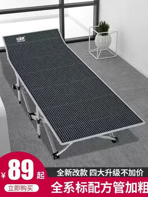 Beisheng Meijia solid anti-concave folding bed Office single bed Siesta lunch break bed Recliner Simple escort bed Portable