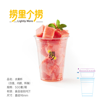 (fishing) fruit cup (500 sets)