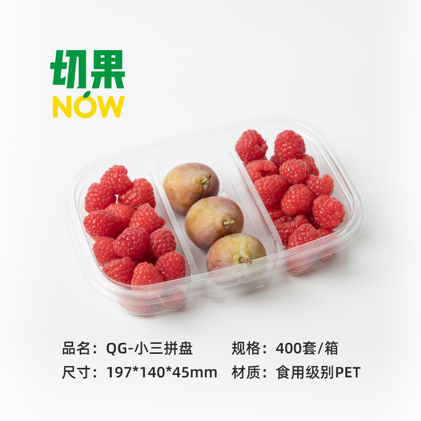 Small Three-Spelling Box (400 sets)