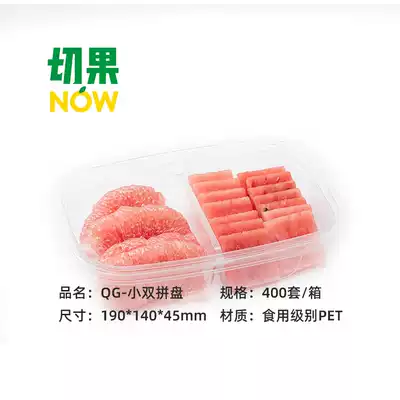 Small double box (400 sets)