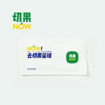 Anniversary Wipes (2000)