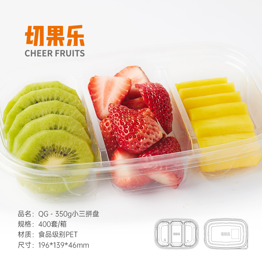 (Lok) Small Three-Spelling Boxes (400 sets)