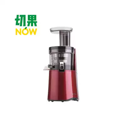 Recipients of juicer second generation