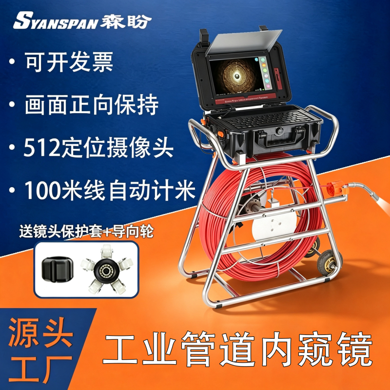 Ultra-Clear Industrial Pipe Endoscope 10inch Large Screen 1080P Camera Machine Detection Instrument Video Photo Meter Ultra-Clear Industrial Pipe Endoscope 10inch Large Screen 1080P Camera Machine Detection Instrument Video Photo Meter