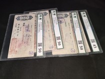 The price of a Republic of China check Bank of East Asia graded coin