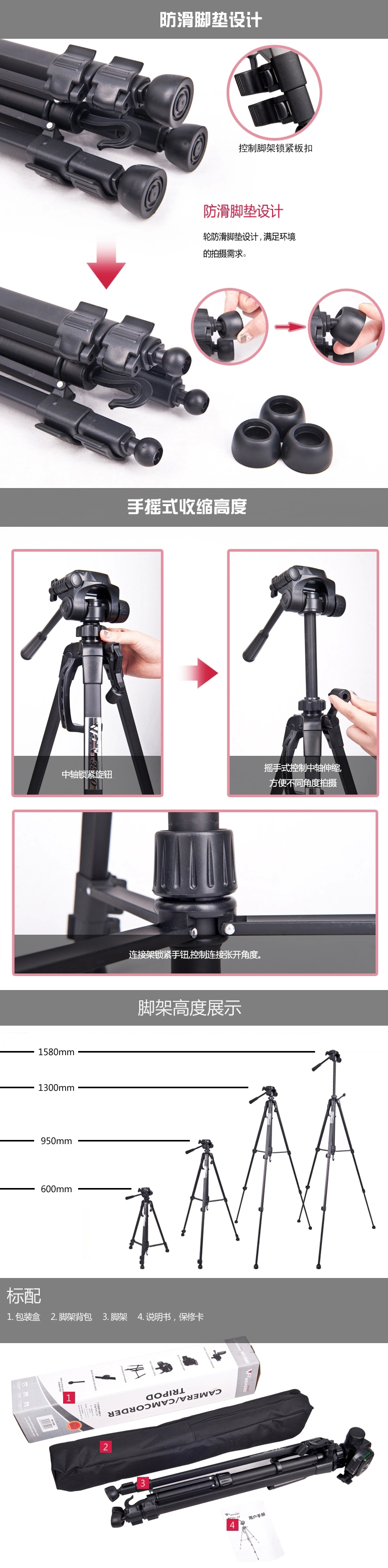 Weifeng WT-3540 Tripod Micro SLR máy ảnh kỹ thuật số đầu camera chân máy tripod - Phụ kiện máy ảnh DSLR / đơn chân quay phim