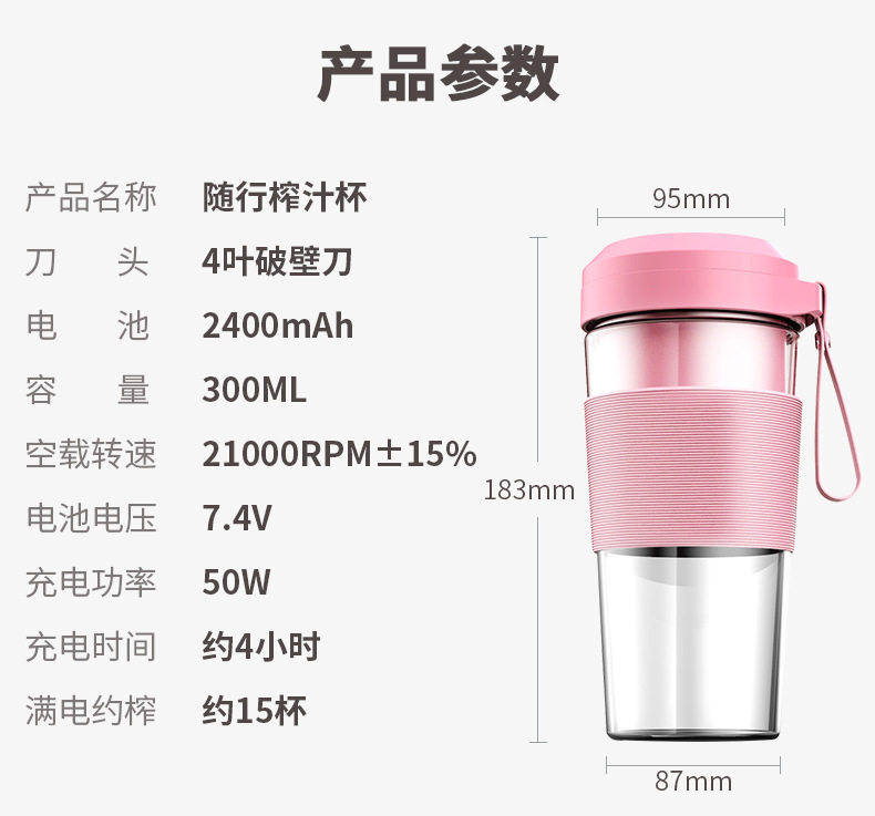 Подробная информация о чашке Juice Page 2_16.jpg