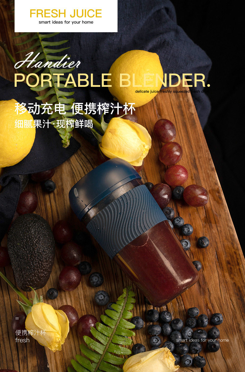 Juice Cup_01