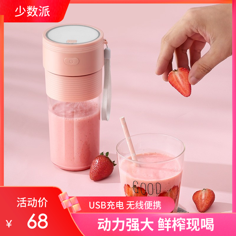 Calorie Automatic Stirring Cup Electric Portable Milkshake Cup Protein Powder Shake Cups Sports Water Cup Fitness Shaking Cup
