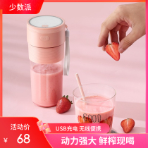 Calorie automatic mixing cup Electric portable milkshake cup Protein powder shaker Sports water cup Fitness shaker cup