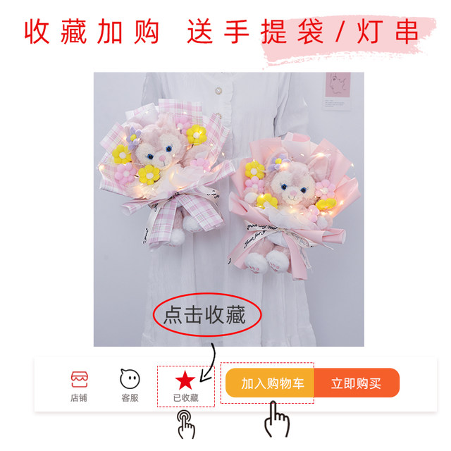 Lina Belle plush doll bouquet ຂອງຂວັນວັນເກີດຂອງເດັກນ້ອຍທີ່ສ້າງສັນແລະປະຕິບັດສໍາລັບເດັກຍິງ, ຫມູ່ເພື່ອນແລະ doll