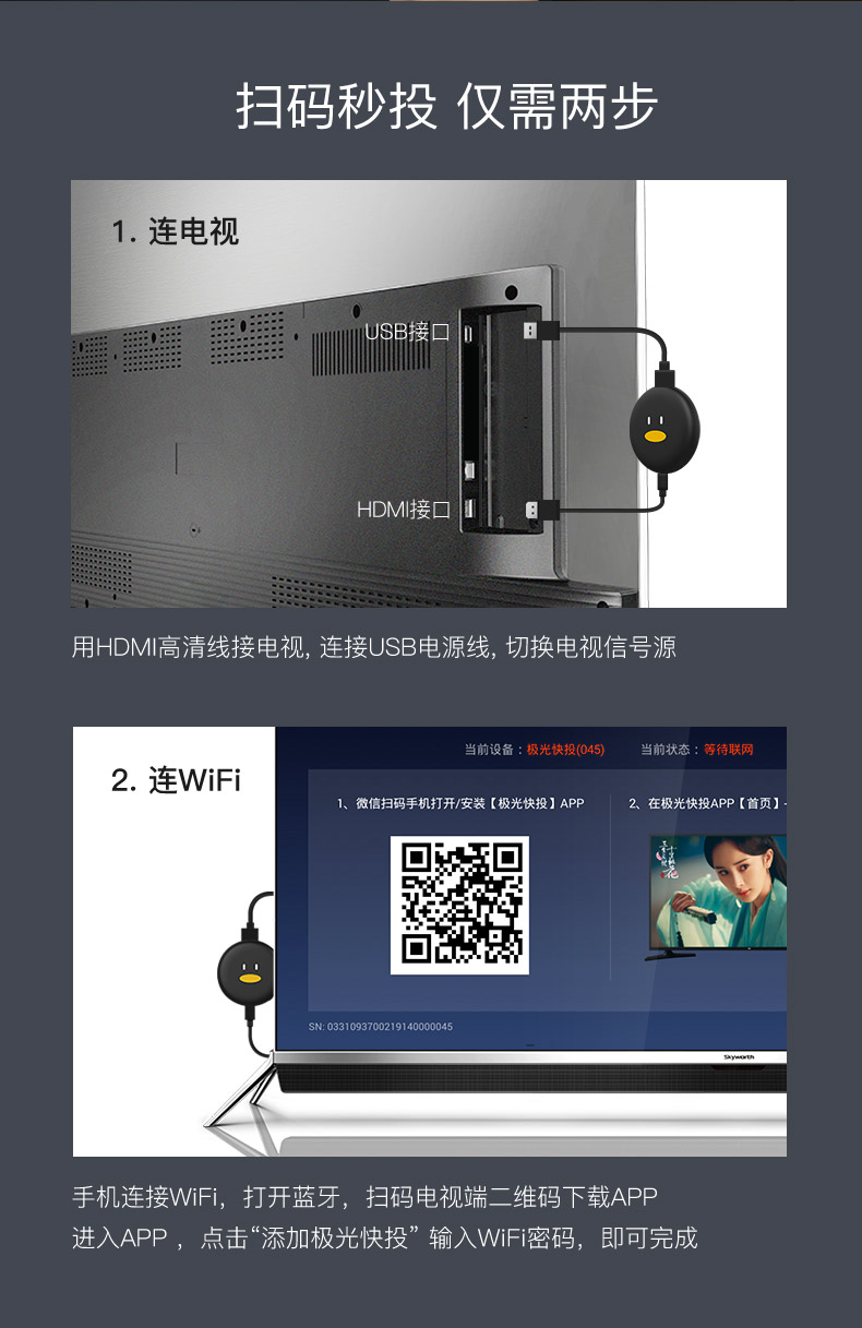 Tencent home wifi mạng set-top TV box 4K HD máy chiếu không dây có màn hình máy tính Android Điện thoại di động Apple kết nối máy chiếu TV kê Huawei phép thuật - Trình phát TV thông minh bộ phát wifi 4g viettel