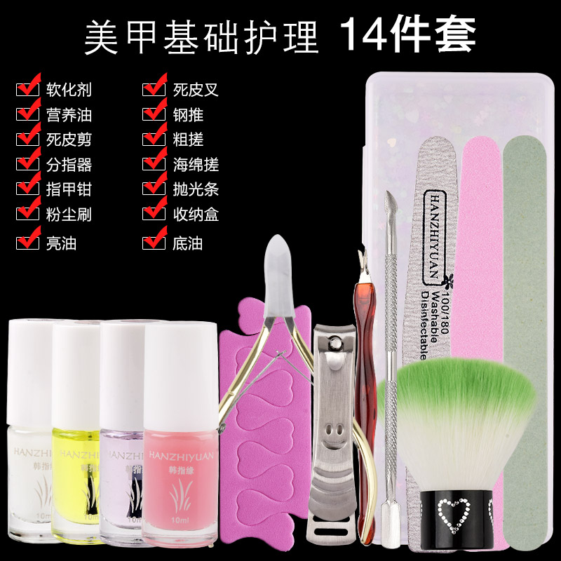 Accessoire ongles - Ensemble complet de manucure - Ref 3438908 Image 15