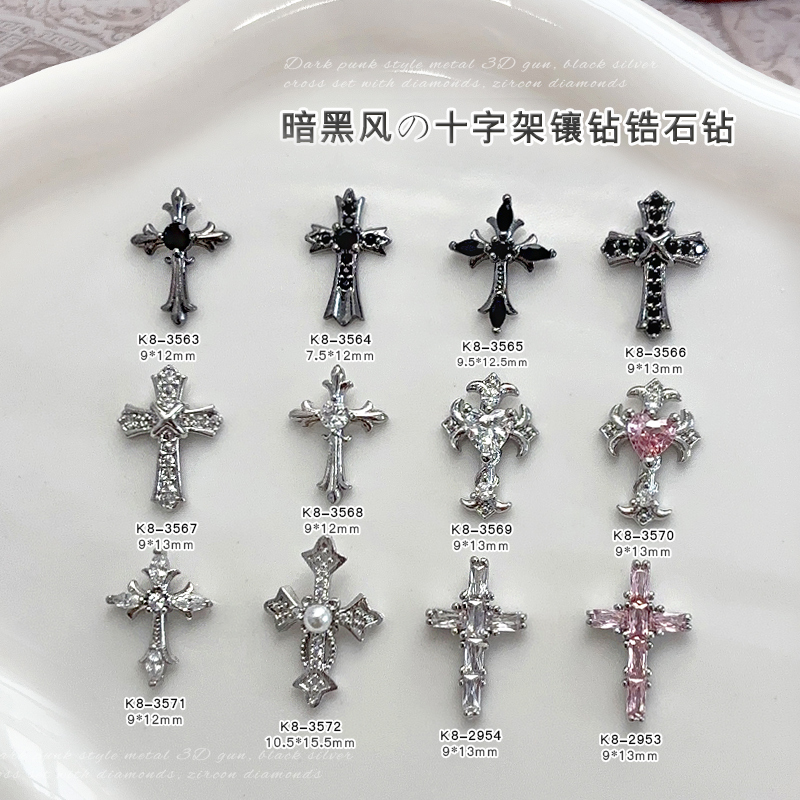 Cross Zircon Nail Art Accessories Trendy Retro Dark Style Crow Heart Halloween Wearable Nail Diamonds Cross Zircon Nail Art Accessories Trendy Retro Dark Style Crow Heart Halloween Wearable Nail Diamonds