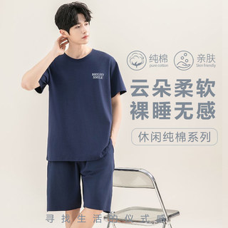 Pure Cotton Men's Pajamas Summer 2026 New Spring and Autumn Thin Short-Sleeved Shorts Casual Home Wear Can Be Worn Outside Set