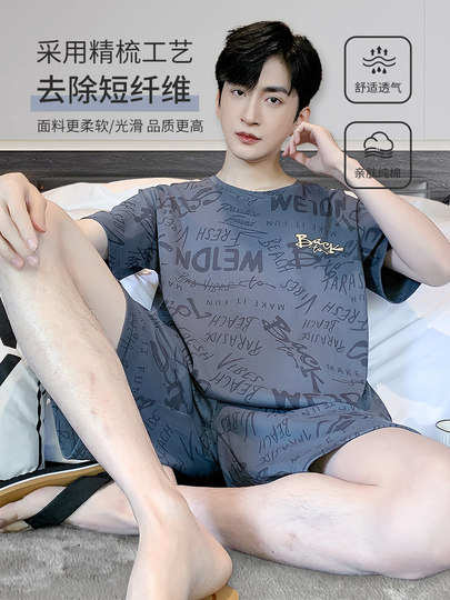 Pure Cotton Men's Pajamas Summer 2025 New Style Vest Sleeveless Shirt Short-Sleeved Shorts Youth Loungewear Set College Students