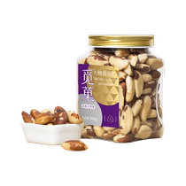 Miguo Abalone Nuts 500g selenium-rich selenium-rich healthy snack nuts for pregnant women children and the elderly