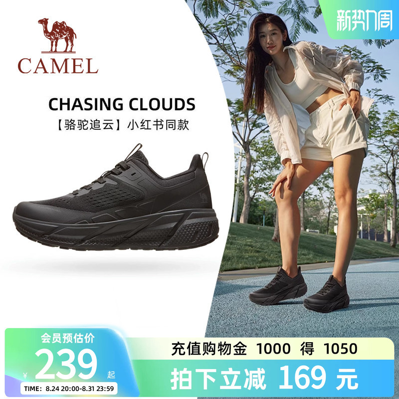 Camel Chasing Clouds | Men's New 2026 Breathable Shock-Absorbing Jump Rope Jogging Shoes Men's Casual Sports Shoes
