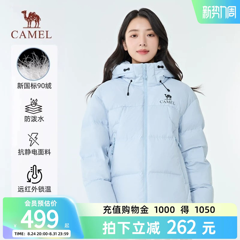 Camel Black Diamond King Outdoor Lightweight down Jacket for Women 2025 Autumn/Winter New Fashion Versatile Warm Windproof for Men