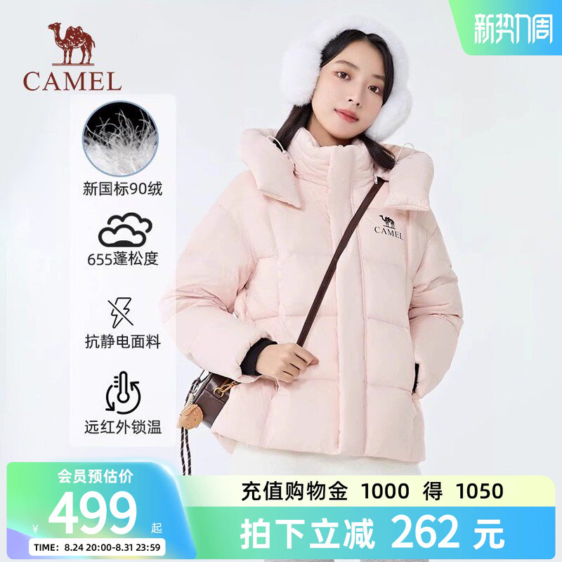 【Beijing Film Academy Lite】Camel 2025 Autumn/Winter New down Jacket Couple Style Warm Windproof Thick Large Collar