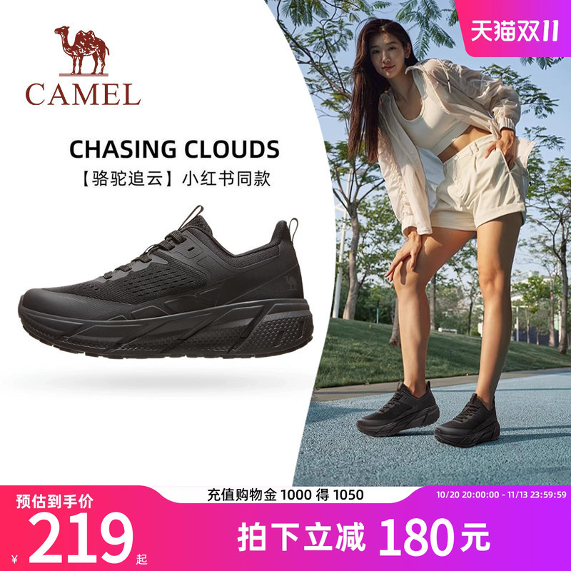 Camel Chasing Clouds | Men's New 2026 Breathable Shock-Absorbing Jump Rope Jogging Shoes Men's Casual Sports Shoes
