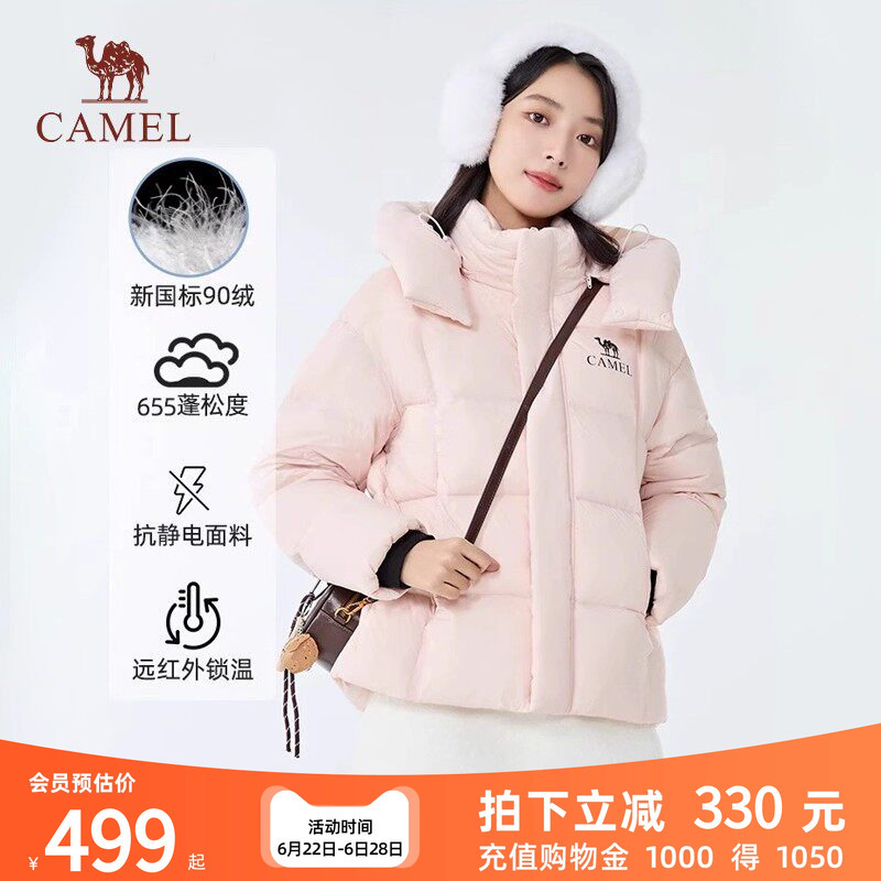【Beijing Film Academy Lite】Camel 2025 Autumn/Winter New down Jacket Couple Style Warm Windproof Thick Large Collar 【Beijing Film Academy Lite】Camel 2025 Autumn/Winter New down Jacket Couple Style Warm Windproof Thick Large Collar