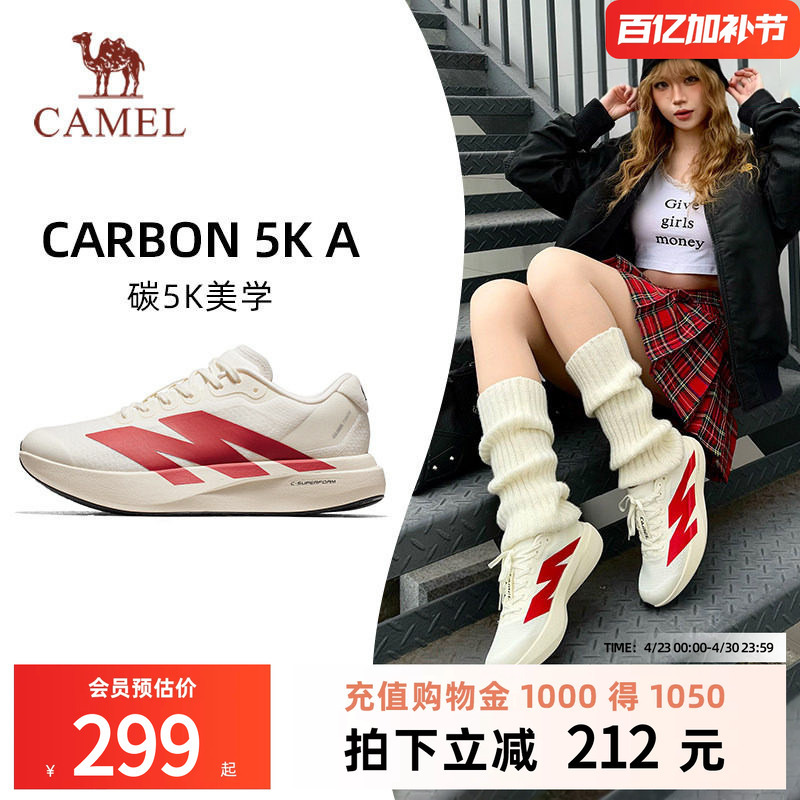 Camel Carbon 5K Outdoor Thick-Soled Carbon Plate Jogging Shoes for Women, Mesh Breathable Cushioning Running Shoes, Lightweight Casual Sports Shoes
