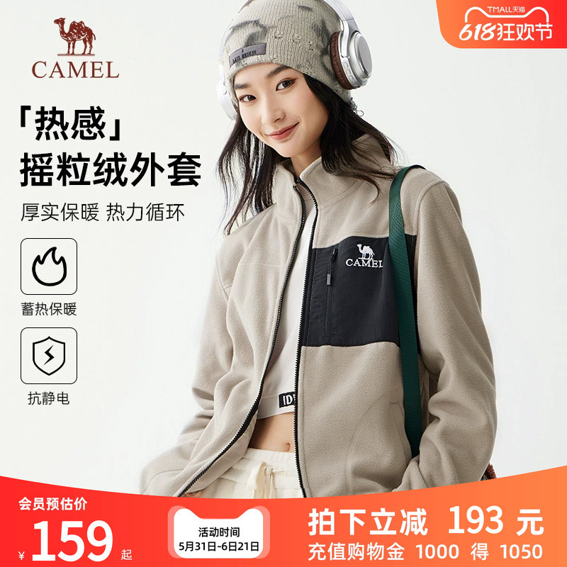 Camel Women's Fleece Jacket 2025 Autumn/Winter New Style, Thickened and Warm, Couple's Matching Fleece Coat