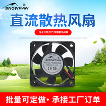 SNOWFAN 6025 DC 24V cooling fan 6CM double ball industrial DC fan YY6025H24B
