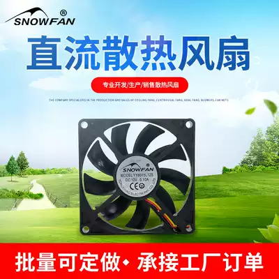 SNOWFAN 8CM CM 8015 silent fan 12V motherboard 3-pin interface supports speed measurement YY8015L12S