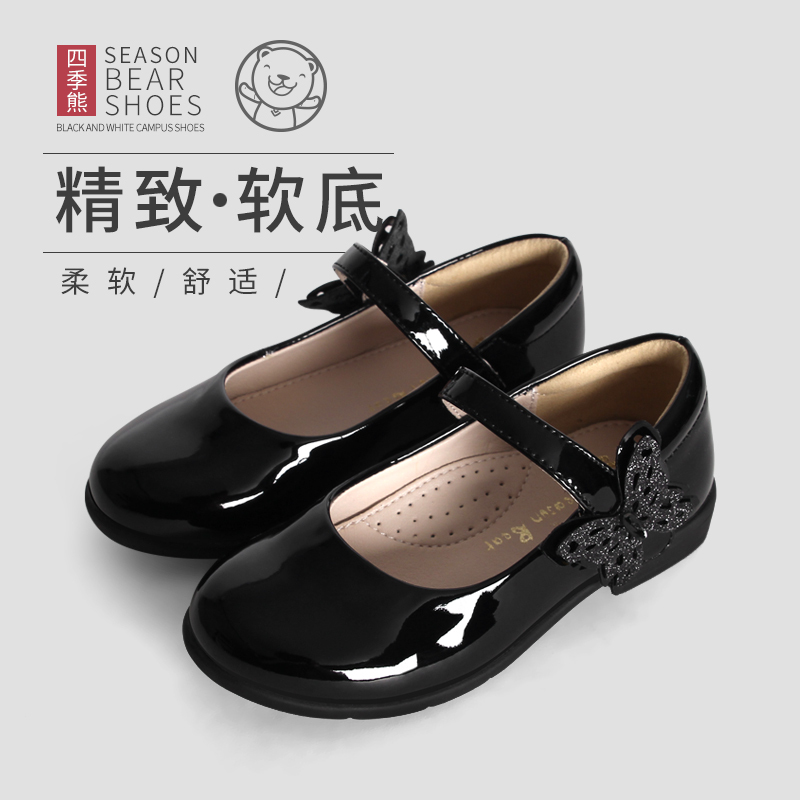 Four Seasons Bear Girls' Black Leather Shoes New Style Little Girl Princess Shoes Soft Sole Shallow Mouth Single Shoes Performance Shoes