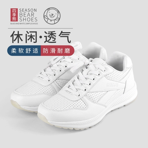 Детская спортивная обувь, дышащая белая обувь, повседневная обувь, подходит для подростков, 2021 года