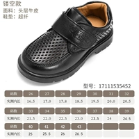 【Summer Hollow и Deshatastry Model】 -5452 Black
