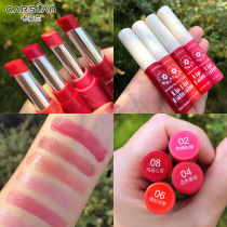 Kazilan color lipstick female lip balm female moisturizing student does not fade waterproof counter big name