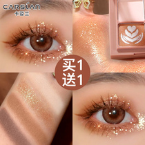 Kazilan four-color eye shadow tray summer 2021 new milk tea earth color ins glitter cheap students
