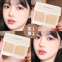 Kazilan two-color concealer disc to cover spots face acne marks tear ditch dark circles dark circles make-up artist special
