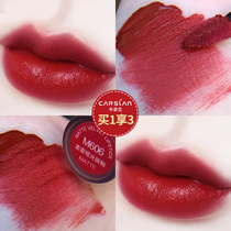 Kazilan lip glaze lipstick big-name female minority students cheap foggy face matte dont fade