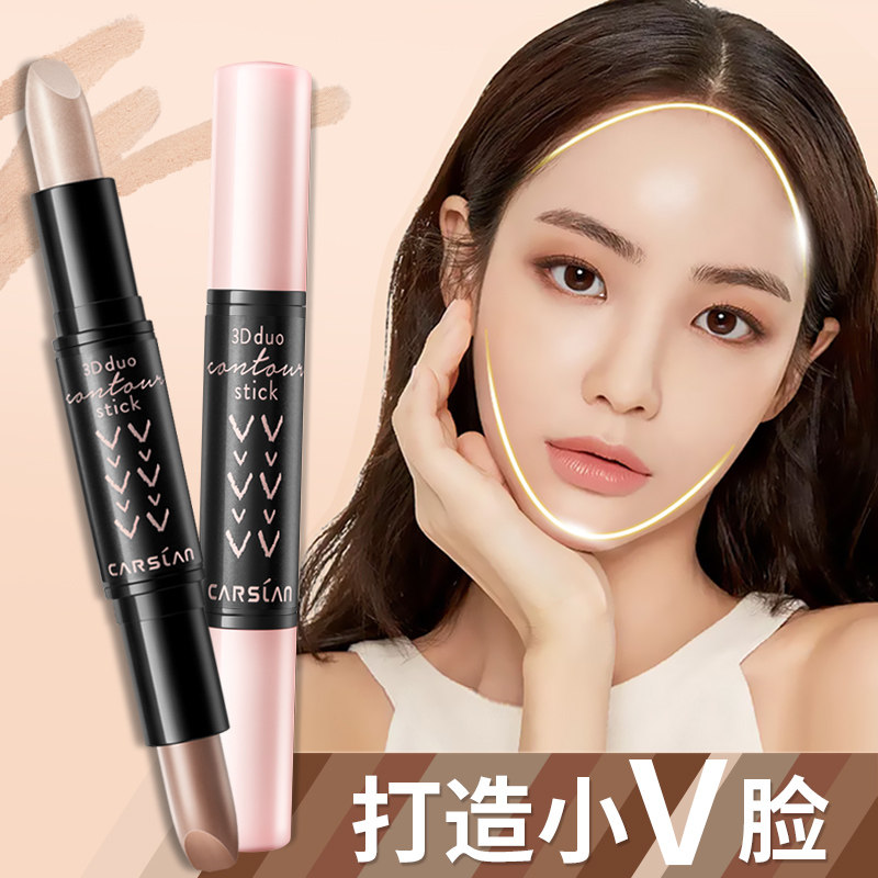 Katsulan repair and stick double-head dual-use high light beginner scholar shadow mask Solid Sleeper nasal and shadow repair disc