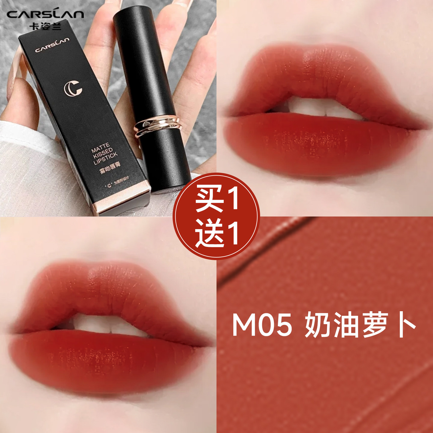 夏洛特·蒂伯里幸運之吻啞光唇膏- #罌粟紅色1.5g/0.05oz - Weee!, image size:1440x1440