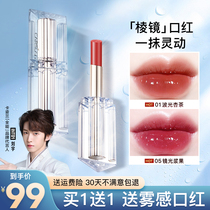 Kazilan prism lipstick summer water light moisturizing white easy to color not fading non-stick cup official big name